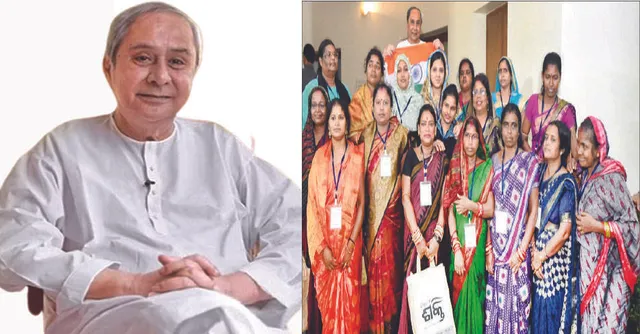 ୫ମ ପାଳିର ଚାରିବର୍ଷ ପରେ; ସଶକ୍ତ ହେଉଛନ୍ତି ମହିଳା