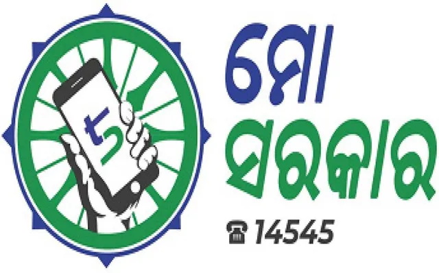 ‘ମୋ ସରକାର’: ଶାସନରେ ଆଣିଲା ବ୍ୟାବହାରିକ ପରିବର୍ତ୍ତନ