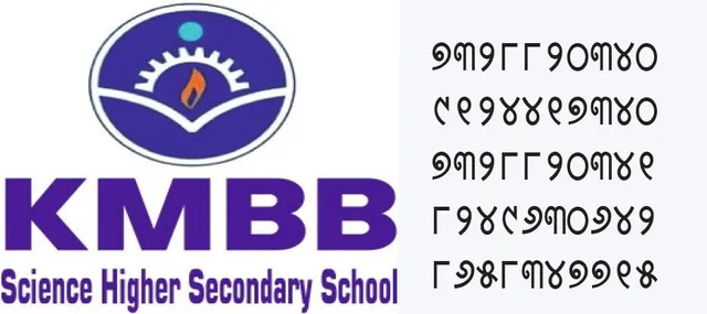 ‘ସମ୍ବାଦ’ ପରିବାରର ‌ହେଲ୍‌ପ ଲାଇନ୍‌