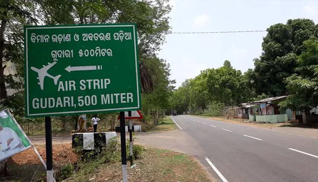 ୫ଶହ ଏକରରେ ଗୁଦାରି ଏୟାରଷ୍ଟ୍ରିପ୍‌ ୨୬ ବର୍ଷରେ ପରିତ୍ୟକ୍ତ