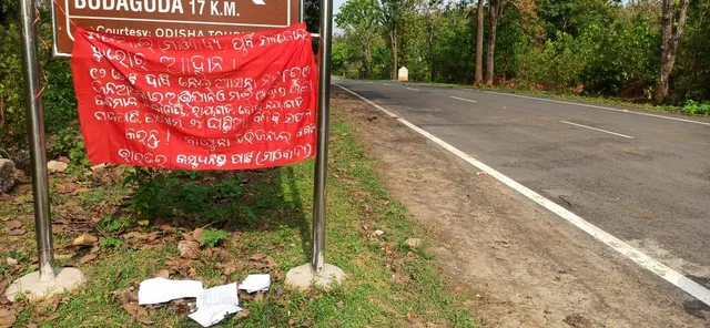 ଡିଜିଙ୍କ କନ୍ଧମାଳ ଗସ୍ତର ୨୪ ଘଣ୍ଟା ନବିତୁଣୁ ଲାଲ୍‌ବାହିନୀ ମାରିଲେ ପୋଷ୍ଟର