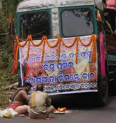 ଖୋର୍ଦ୍ଧା ବନଖଣ୍ଡରୁ ଘୋଷଯାତ୍ରା ପାଇଁ ଗଲା ଫାସି କାଠ