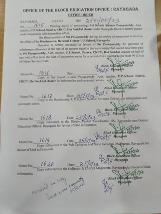 ଅଧିକାରୀଙ୍କ ନକଲ ଦସ୍ତଖତରେ ଚିଠି ପଠାଇ ଅବସରପ୍ରାପ୍ତ ଶିକ୍ଷକଙ୍କଠାରୁ ୨.୨୦ ଲକ୍ଷ ଟଙ୍କା ନେଇଗଲେ ସିଆରସିସି