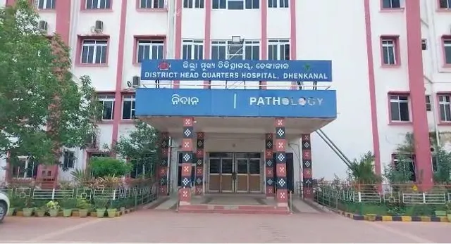 ପୂର୍ବ ଶତୃତାକୁ ନେଇ ପୂର୍ବତନ ସମିତି ସଭ୍ୟଙ୍କୁ ହତ୍ୟା ଅଭିଯୋଗ