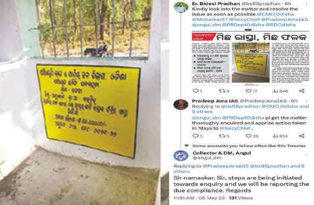 ମିଛ ରାସ୍ତା, ମିଛ ଫଳକ ଘଟଣା: ମୁଖ୍ୟଶାସନ ସଚିବଙ୍କ ରିପୋର୍ଟ ତଲବ