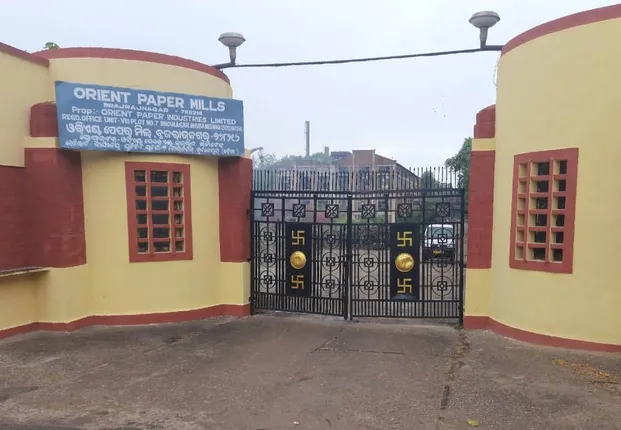 ଓରିଏଣ୍ଟ କାଗଜକଳ ଫିନିସିଙ୍ଗ ହାଉସରେ ଅଗ୍ନିକାଣ୍ଡ: ୫୦ ଟନରୁ ଉର୍ଦ୍ଧ୍ବ କାଗଜ ପୋଡ଼ି ଭସ୍ମୀଭୂତ