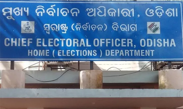 ବ୍ରହ୍ମପୁର ବିଜେଡି ଲୋକସଭା ପ୍ରାର୍ଥୀଙ୍କ ପାଇଁ ଆଶା ଓ ଅଙ୍ଗନବାଡ଼ି କର୍ମୀଙ୍କ ପ୍ରଚାର, ଫେରାଦ ହେଲା ବିଜେପି