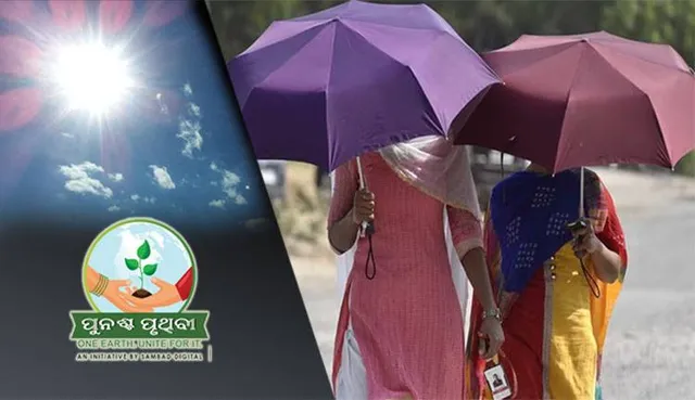 ବଢ଼ୁଛି ଉପକୂଳ ଓଡ଼ିଶା ତାତି: ରାଜ୍ୟର ଉତ୍ତପ୍ତ ସହର ଭୁବନେଶ୍ବର