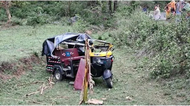 ଘାଟିରେ ଓଲଟିଲା ଅଟୋ, ୧୫ ଗୁରୁତର