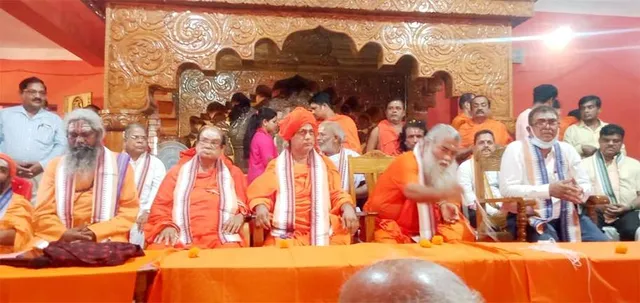 ଉଦାସ ଆଶ୍ରମରେ ସନ୍ଥ ସମ୍ମିଳନୀ