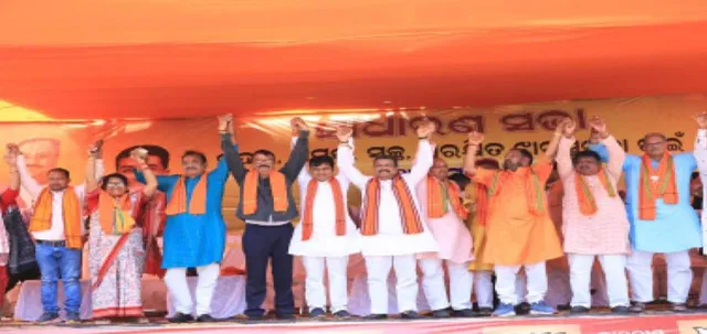 ଝାରସୁଗୁଡ଼ା ପ୍ରଚାର ମୈଦାନରେ କେନ୍ଦ୍ରମନ୍ତ୍ରୀ ଧର୍ମେନ୍ଦ୍ର ପ୍ରଧାନ