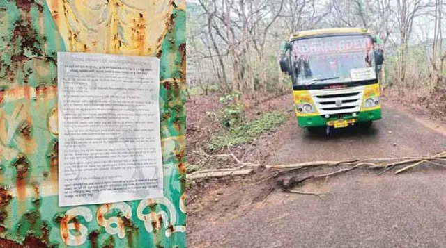 କନ୍ଧମାଳରେ ପୁଣି ମାଓ ପୋଷ୍ଟର୍‌: ଗଛ କାଟି ବେଲଘର-ମାତୃଗାଁ ରାସ୍ତା ଅବରୋଧ, ୧୫ରେ ୭ ଜିଲ୍ଲା ବନ୍ଦ ଡାକରା