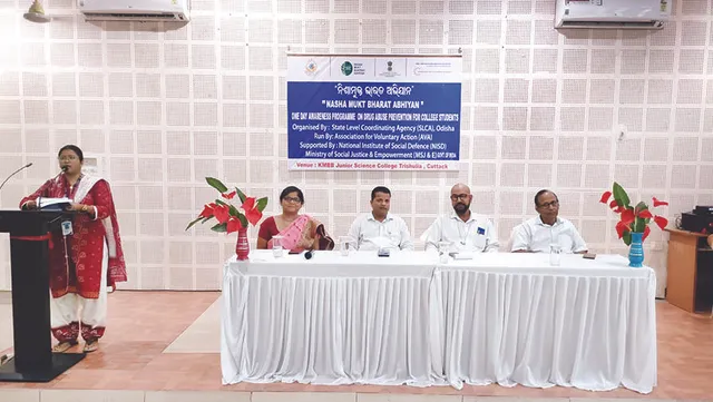 କେଏମ୍‌ବିବିରେ ‘ନିଶାମୁକ୍ତି ଅଭିଯାନ’ କର୍ମଶାଳା