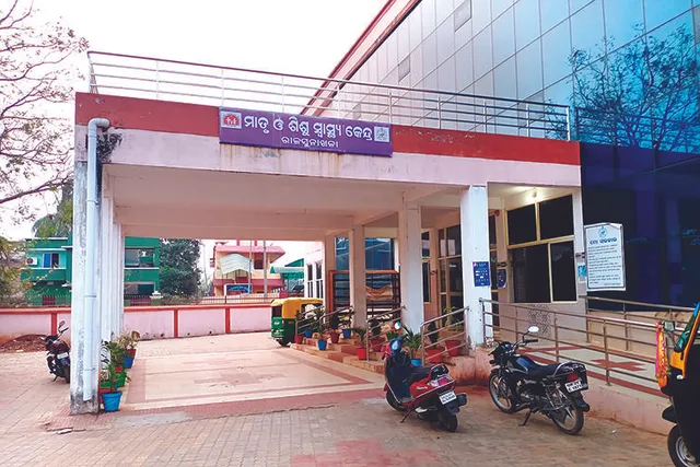 ରାଜସୁନାଖଳା ଗୋଷ୍ଠୀ ସ୍ୱାସ୍ଥ୍ୟକେନ୍ଦ୍ରରେ ଡାକ୍ତର ନାହାନ୍ତି, ଆମ୍ବୁଲାନ୍ସ ବି ନାହିଁ; ଅସୁବିଧାର ସମ୍ମୁଖୀନ ହେଉଛନ୍ତି ରୋଗୀ