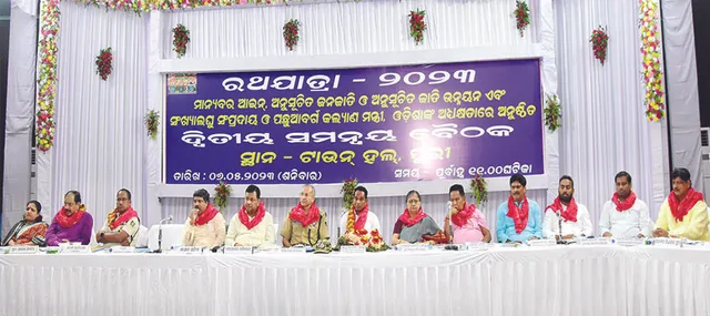 ରଥଯାତ୍ରା ସମନ୍ବୟ ବୈଠକରେ ତୁମ୍ବିତୋଫାନ