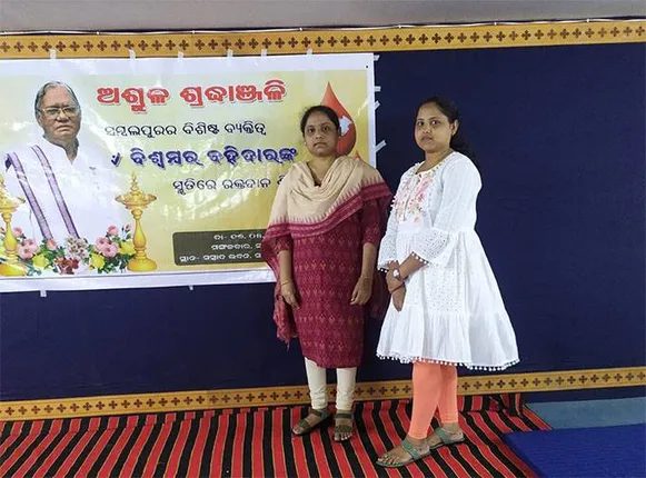 ରକ୍ତଦାନ କରି ସ୍ବର୍ଗତ ବିଶ୍ବମ୍ବର ବହିଦାରଙ୍କୁ ଶ୍ରଦ୍ଧାଂଜଳି ଅର୍ପଣ