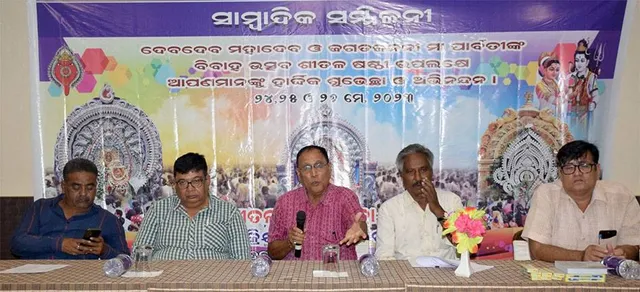 ଶୀତଳଷଷ୍ଠୀରେ ଝଲସିବ ସାରା ଦେଶର ସଂସ୍କୃତି