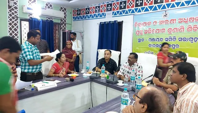 ବୀରମହାରାଜପୁରରେ ଯୁଗ୍ମ ଅଭିଯୋଗ ଶୁଣାଣି ଶିବିର