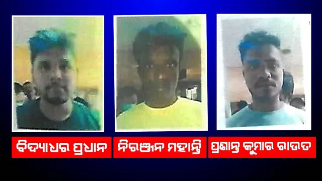 ଭଲ ରୋଜଗାର ପାଇଁ ଯାଇଥିଲେ ମଧ୍ୟଆଫ୍ରିକା, ନିର୍ଯାତନା ପାଉଥିଲେ ବି ଫେରିପାରୁ ନାହାନ୍ତି ୪ ଓଡ଼ିଆ ଯୁବକ