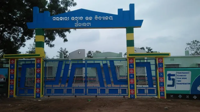 ସ୍କୁଲ ଗେଟ୍‌ ପଡ଼ିଗଲା, ଶିକ୍ଷକଙ୍କ ‌ଗୋଡ଼ ଭାଙ୍ଗିଲା