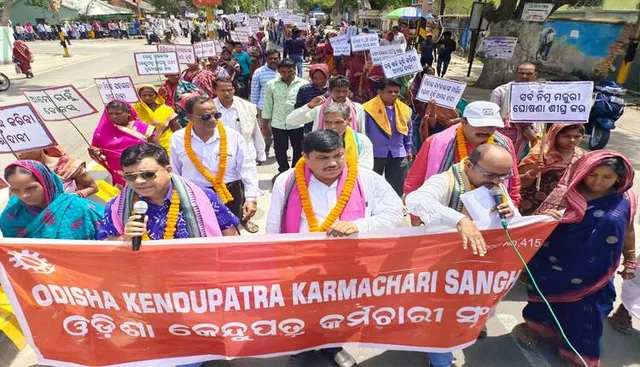 ଜିଲ୍ଲାପାଳଙ୍କ ଅଫିସ ଘେରିଲା କେନ୍ଦୁପତ୍ର କର୍ମଚାରୀ ସଂଘ