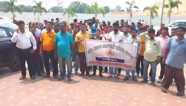 ଆଉଟସୋର୍ସିଂ କର୍ମଚାରୀଙ୍କ ଶୋଭାଯାତ୍ରା ଓ ଦାବିପତ୍ର