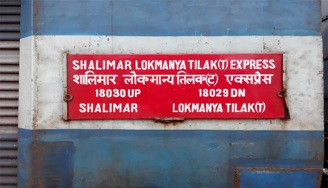 ୬ରୁ ବ୍ରଜରାଜନଗରରେ ରହିବ ଏଲ୍‌ଟିଟି- ଶାଲିମାର୍‌ ଏକ୍ସପ୍ରେସ୍‌