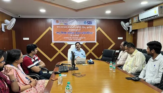 ବିଓବି ପକ୍ଷରୁ ‘ଲଘୁ ଫିଲ୍ମ ସମୀକ୍ଷା ଲେଖନ ପ୍ରତିଯୋଗିତା’