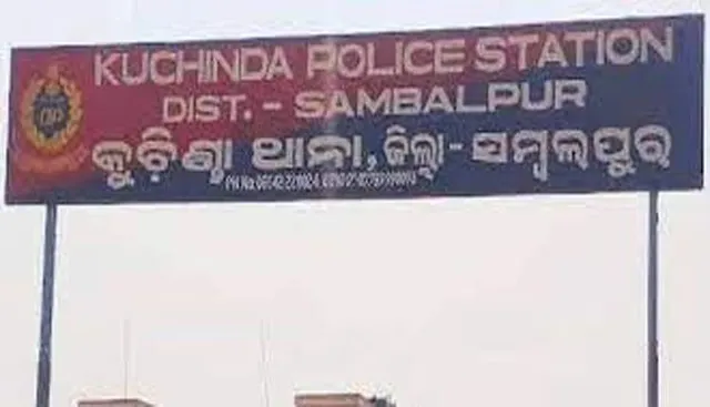 ଅଧ୍ୟାପକଙ୍କ ବିରୋଧରେ ଯୌନ ନିର୍ଯାତନା ମାମଲା
