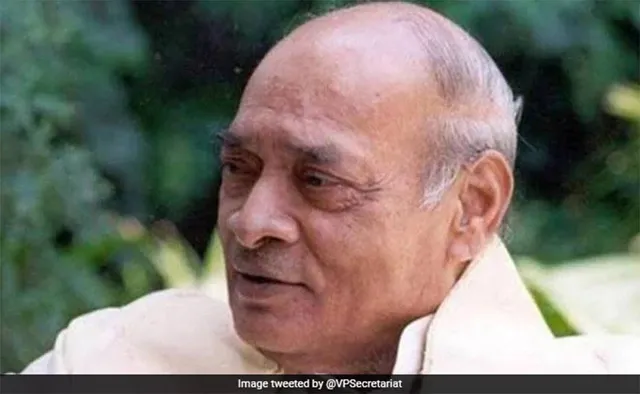 ଆଜି ଜନ୍ମଦିନ: ପି. ଭି. ନରସିଂହ ରାଓ