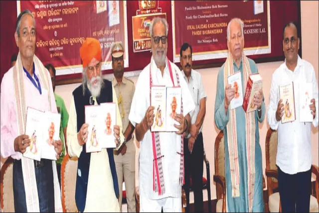 ଓଡ଼ିଆଙ୍କ ଗୁଣସୂତ୍ରରେ ଅଛି ସର୍ଜନାର ପ୍ରବାହମାନ ଧାରା