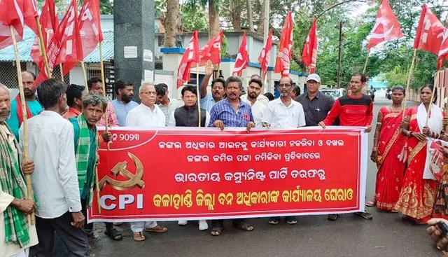 ଜଙ୍ଗଲ ଜମି ଅଧିକାର ନେଇ ବନବିଭାଗ କାର୍ଯ୍ୟାଳୟ ଘେରାଉ