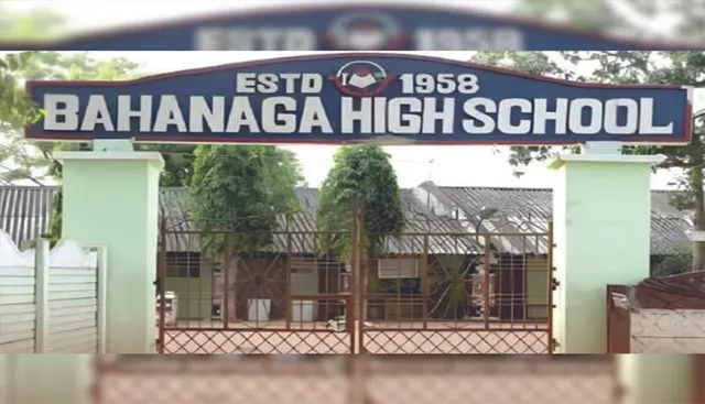 ଫୋନ୍‌-ଇନ୍‌-ପ୍ଲିଜ୍‌: ସ୍କୁଲ ଭାଙ୍ଗି ଅନ୍ଧବିଶ୍ବାସକୁ ପ୍ରୋତ୍ସାହନ ଦେଲେ ସରକାର