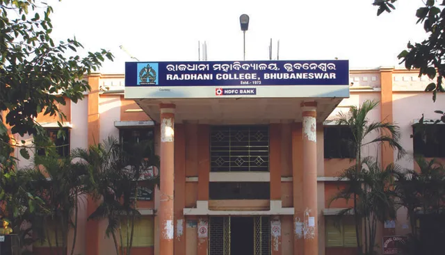 ଯୁକ୍ତ ୨ ବାଣିଜ୍ୟ ଓ ବିଜ୍ଞାନ ଫଳାଫଳକୁ ନେଇ ଛାତ୍ରଛାତ୍ରୀଙ୍କ ମଧ୍ୟରେ ଖୁସୀର ଲହରି