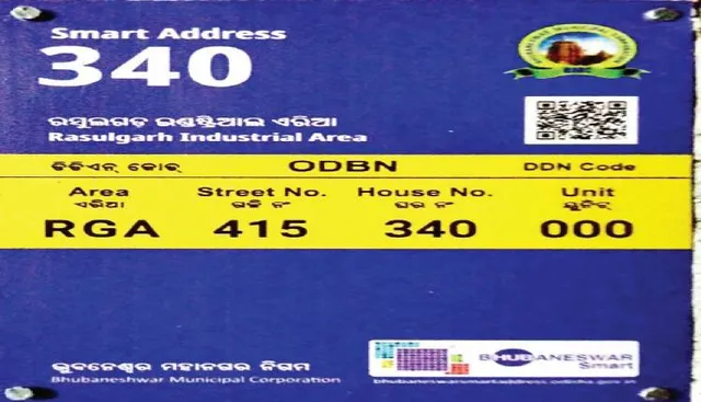 ଡିଡିଏନ୍‌ ସର୍ଭେ କରିବେ ୱାର୍ଡ ଅଫିସର