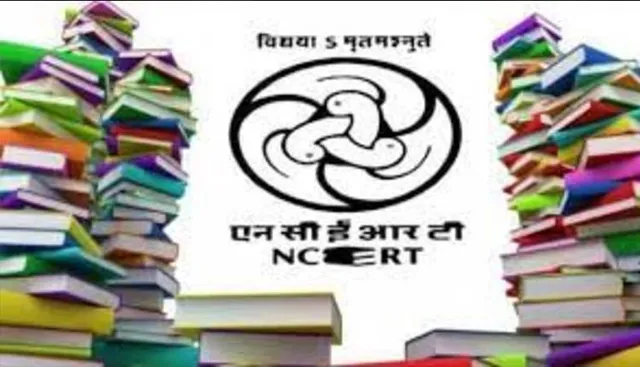 ଯୋଗେନ୍ଦ୍ର ଯାଦବ ଓ ସୁହାସ ପାଲସିକରଙ୍କୁ ଏନ୍‌ସିଇଆର୍‌ଟିର ଜବାବ: ପାଠ୍ୟପୁସ୍ତକରୁ ନାମ କଟାଯିବାର ପ୍ରଶ୍ନ ଉଠୁନି