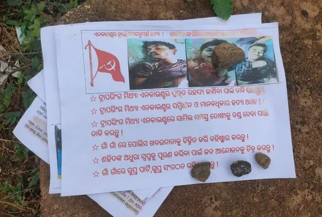 ମଦନପୁର ରାମପୁରରେ ଗତମାସ ୩ ମାଓବାଦୀ ନିହତ ହୋଇଥିଲେ, ପୁଣି ମାଓ ପୋଷ୍ଟର ଦେଖି ଚିନ୍ତାରେ ଗ୍ରାମବାସୀ