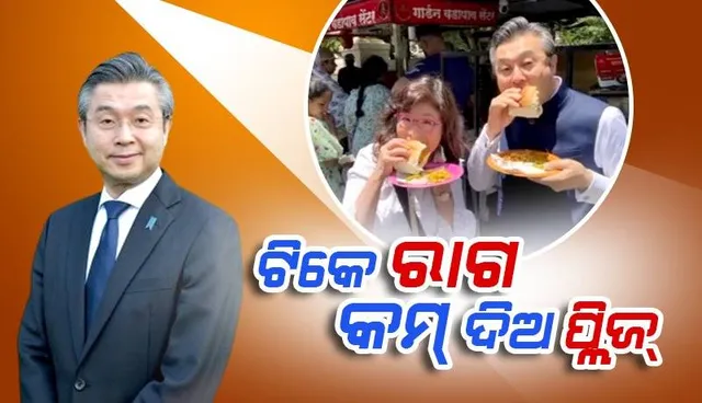 ଗୁପ୍‌ଚୁପ୍‌ ଓ ଲଙ୍କା ପକୋଡ଼ା ଚାଖନ୍ତୁ: ଜାପାନୀ ରାଷ୍ଟ୍ରଦୂତଙ୍କୁ କହିଲେ ଭାରତୀୟ ସୋସିଆଲ୍‌ ମିଡିଆ ବ୍ୟବହାରକାରୀ