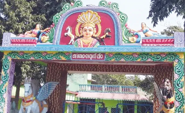 ଗୋଜବାୟାଣୀ ପୀଠରେ ଅଚଳାବସ୍ଥା