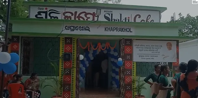 ଖପ୍ରାଖୋଲରେ ମିଶନ ଶକ୍ତି କାଫେ ଉଦଘାଟିତ