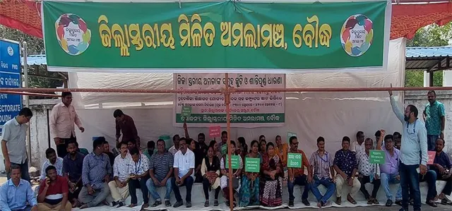 ସମୂହ ଛୁଟିରେ ଜିଲ୍ଲାର ସମସ୍ତ ଅମଲା, ସମସ୍ତ ସରକାରୀ ଅଫିସର କାର୍ଯ୍ୟ ଠପ୍‌ 