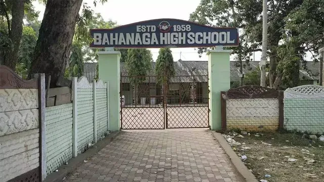 ୫ଟି ଉପକ୍ରମରେ ବାହାନଗା ହାଇସ୍କୁଲର ପୁନଃନିର୍ମାଣ ହେବ: ୨.୪୯ କୋଟି ଟଙ୍କା ମଞ୍ଜୁର କଲେ ମୁଖ୍ୟମନ୍ତ୍ରୀ