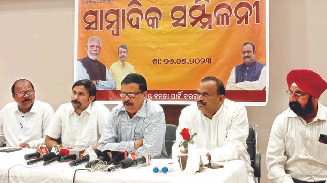 ୫-ଟି ସଚିବଙ୍କ ଗସ୍ତ ପୂର୍ବରୁ ଗର୍ଜିଲା ବିଜେପି