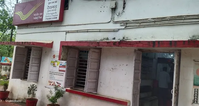 ଲଗାଣ ବର୍ଷାରେ ଦେବଗଡ଼ ମୁଖ୍ୟ ଡାକଘର ଅବସ୍ଥା ବେହାଲ୍