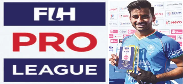 ଏଫ୍‌ଆଇଏଚ୍‌ ପ୍ରୋ ଲିଗ୍‌: ବେଲଜିୟମ୍‌ଠୁ ପ୍ରତିଶୋଧ ନେଲା ଭାରତ