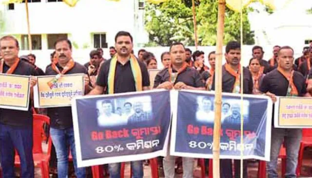 ୫-ଟି ସଚିବଙ୍କ କାର୍ଯ୍ୟକ୍ରମକୁ ବିଜେପିର ବିରୋଧ: କଳା ପୋଷାକ, କଳା ବେଲୁନ୍ ଉଡ଼ାଇ ପ୍ରତିବାଦ