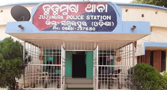 ବ୍ୟାଙ୍କ ମ୍ୟାନେଜରଙ୍କୁ ହାତ କରି ମହିଳାଙ୍କୁ ଠକେଇ! ଥାନାରେ ମାମଲା ରୁଜୁ