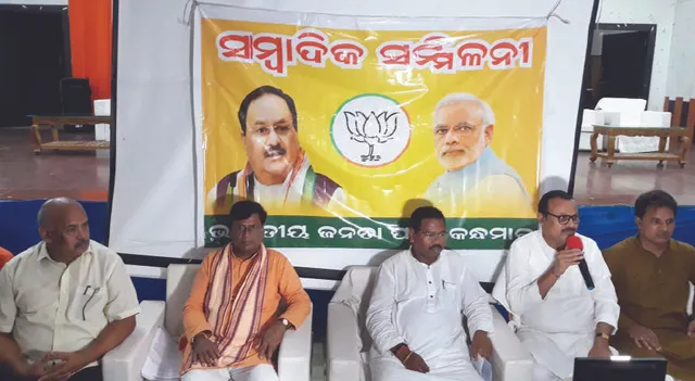 ‘ପେସା’ ପାଇଁ ରାଜ୍ୟ ସରକାରଙ୍କ ଆନ୍ତରିକତା ନାହିଁ : ବିଶ୍ବେଶ୍ବର