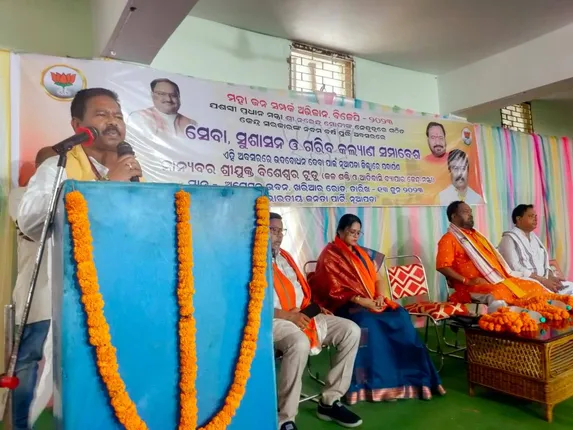 ଗରିବ କଲ୍ୟାଣ ସମାବେଶରେ ଯୋଗ ଦେଲେ କେନ୍ଦ୍ର ମନ୍ତ୍ରୀ ବିଶ୍ବେଶ୍ବର ଟୁଡୁ