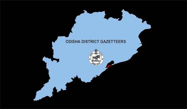 କେବେ ବାହାରିବ ଓଡ଼ିଶାର ଜିଲ୍ଲା ଗେଜେଟିଅର୍‌?